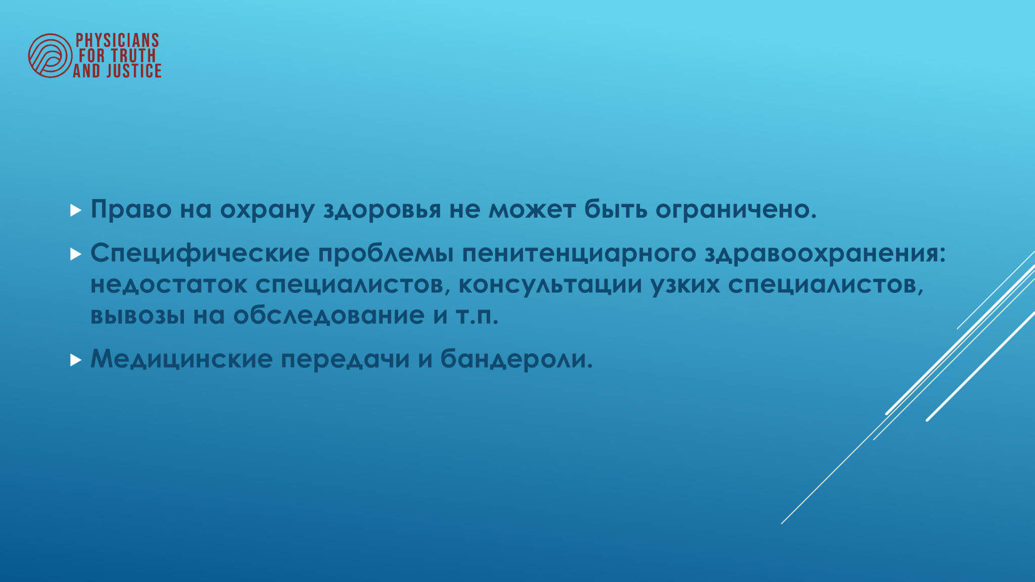 Понятие особенно. Задачи научной организации труда нот. Технологическое нарушение трудовой дисциплины. Научная организация труда. Научная организация труда решает задачи.