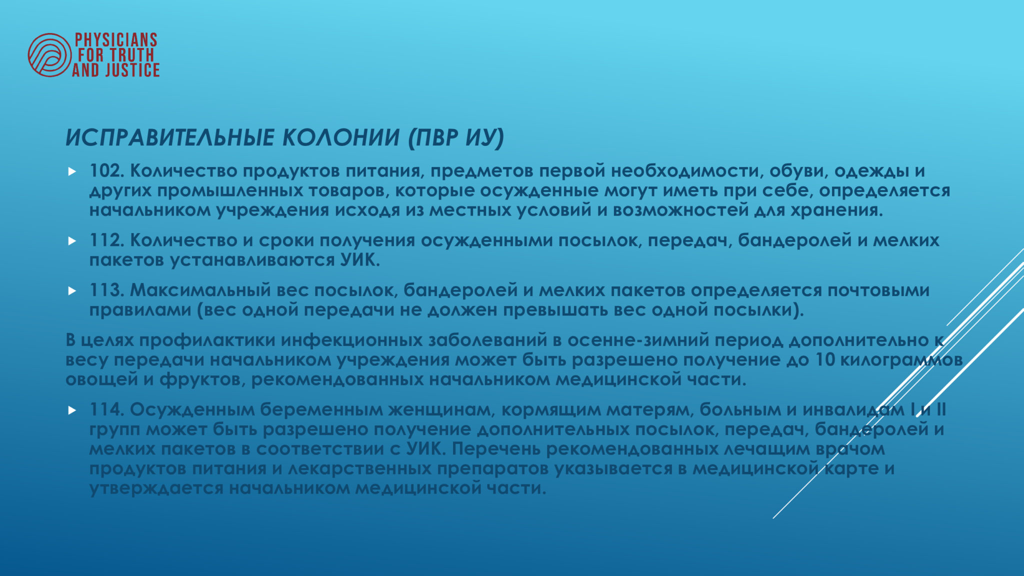 Однако таким образом. Среда азота. ОАЭ жизнь на опресненной воде. Индифферентный ГАЗ это. Повышенное среда азота это среда.